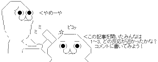 ¥¸¡¦¥ª¡¼¥À¡¼1886¤Ë´ØÏ¢¤·¤¿²èÁü-06