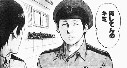 警察官 警官 中指 運転手 最高裁 判決に関連した画像-01