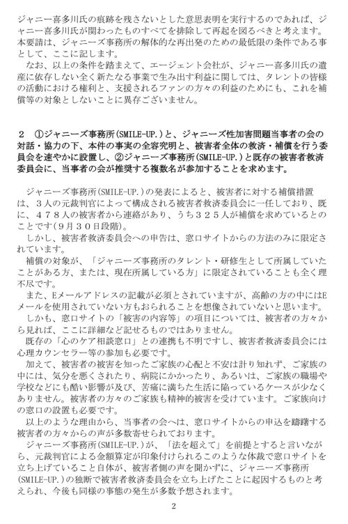 ˡóԤβ񡡣ӣͣɣ̣šգСޥ륢åפ˴Ϣ-04