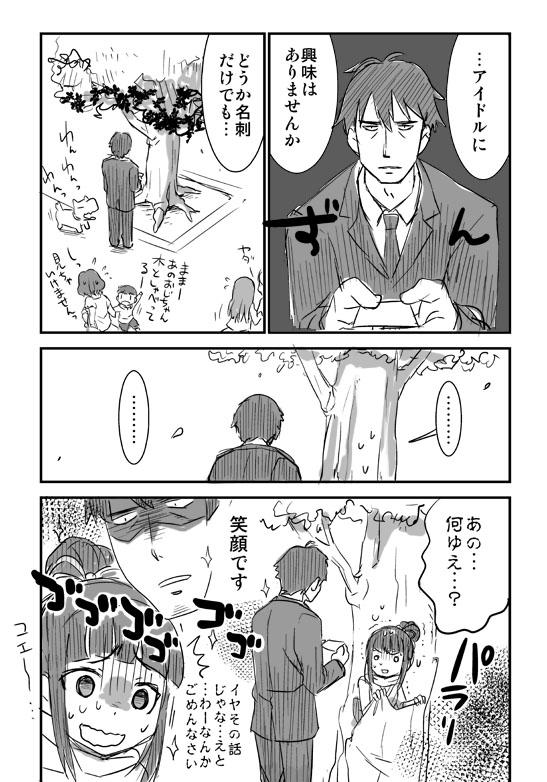 本日からセンター試験 マークシートの塗りつぶし方 どこまで読めるか 一覧表が出来たぞ お前らこれで頑張ってください オレ的ゲーム速報 刃 本日からセンター試験 マークシートの塗りつぶし方 どこまで読めるか 一覧表が出来たぞ お前らこれで頑張ってください オレ的ゲーム速報 刃
