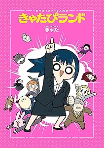 Kindle セール 雷雷雷 ケントゥリア Thisコミュニケーション 地雷なんですか?地原さん 乙女ゲームのヒロインで最強サバイバルに関連した画像-46