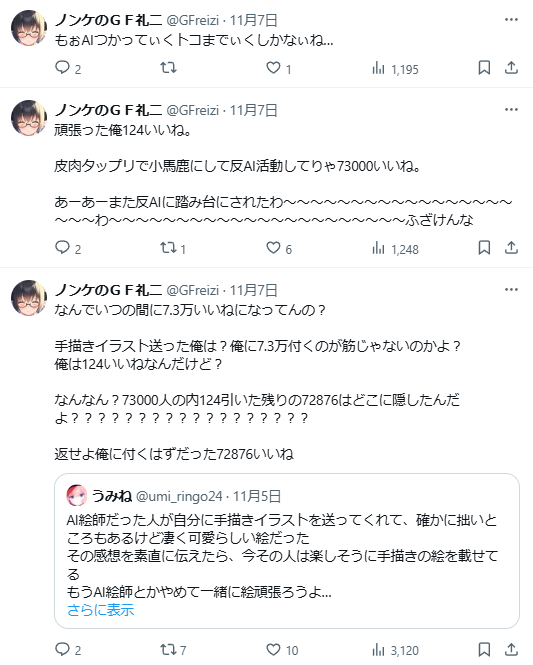 AI�����ա�ȿAI���ץ饤�ɡ�ʸ�����ϡ����̡������͡������������ۤ˴�Ϣ��������-04