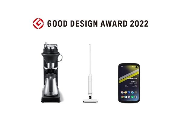 バルミューダ グッドデザイン賞 製品 スマホに関連した画像-01