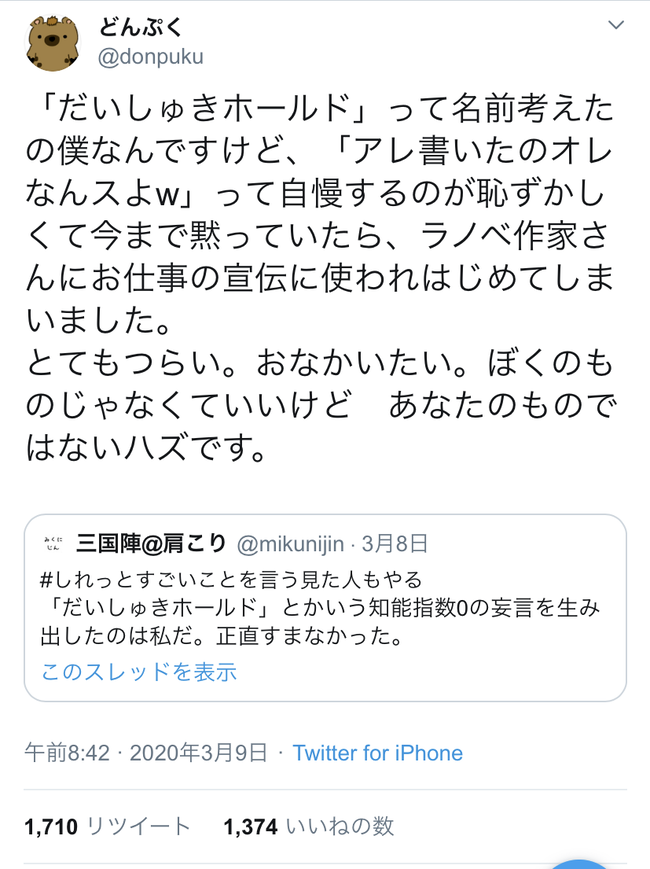 �������夭�ۡ���� ���� ��ĥ �ĥ��å��� ����� �ɤ�פ� 2�����ͤ�˴�Ϣ��������-04