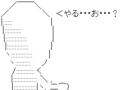 ͧã¡¡¥ª¥ó¥é¥¤¥ó¥²¡¼¥à¤Ë´ØÏ¢¤·¤¿²èÁü-05