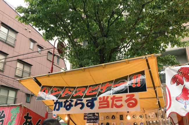 ハンドスピナー屋 露店 祭り 子供 人気に関連した画像-03
