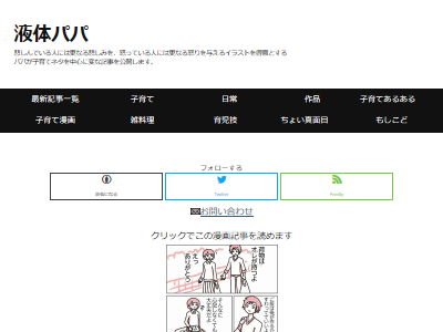 いい話 電車で気分が悪くなおりぶっ倒れる 周囲の人が助けてくれたがまさかあの人がまじっててビビったｗｗｗｗｗ オレ的ゲーム速報 刃