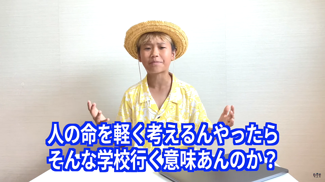 ゆたぼん DaiGo 差別 謝罪 命 優劣 ホームレス 生活保護 に関連した画像-09