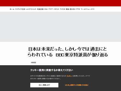 BBC ������ɰ� ���� ̤�� ���� ����˴�Ϣ��������-02