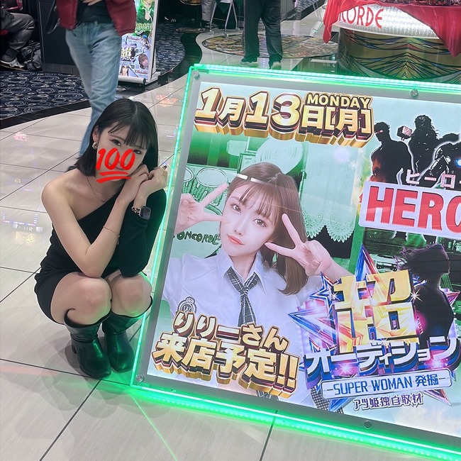 パチンコ パンツ 露出 タレント 演者 通報 公然猥褻 モラルに関連した画像-04