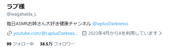 ホロライブ VTuber アンチ ラプラス・ダークネス パチンコ パチスロ スロカス 配信 活動に関連した画像-02
