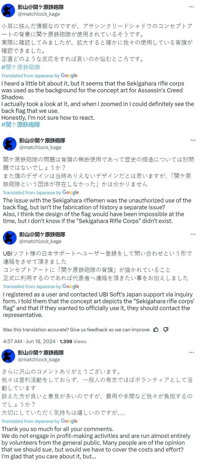 �������ꡡ�������󥯥꡼�ɡ������Ubisoft���إ���Ŵˤ�⡡̵�ǻ��ѡ�����������ȥ֥å��˴�Ϣ��������-02