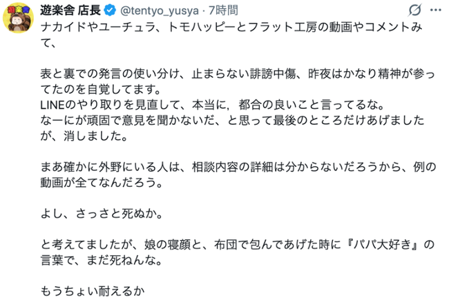 �桼���塼�С����ҥ��롡��ͧ��ͧã�������ɥ���åס�ͷ�ڼˡ���Ź��ŹĹ������������ȥ�ϥåԡ���flat��˼�˴�Ϣ��������-03