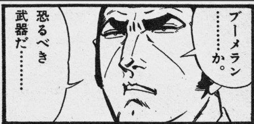 議員　蓮舫　高市首相　トランプ大統領　アメリカ　日本　批判　ブーメランに関連した画像-01