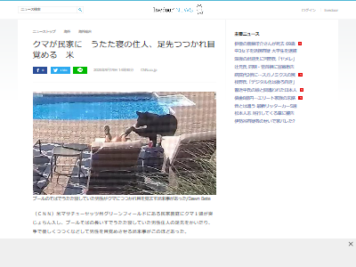 �ס��륵���ɤ����������ޤ˴�Ϣ��������-02