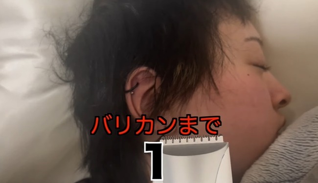 カップル カップルチャンネル インフルエンサー ゆうき ひまり バリカン 丸坊主 ドッキリ 号泣に関連した画像-01