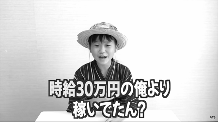 YouTuber ゆたぼん 日本一周 PayPay 凍結に関連した画像-01