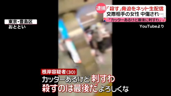 ¶¼Ç÷ ¥Í¥Ã¥È À¸ÇÛ¿® ÂáÊá YouTuber¤Ë´ØÏ¢¤·¤¿²èÁü-05
