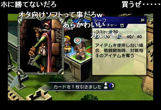 bdcam 2011-09-13 12-27-52-630