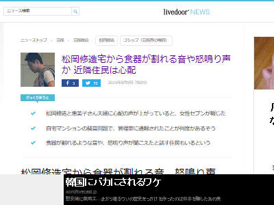 ������¤�����ط��ޡ����Ĥ����˴�Ϣ��������-02