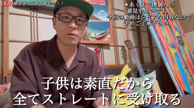 �Ҥɤ� �㳲�� �Ұ�� �� ξ�� ��Ū�㳲�� NEXT-GO YouTuber�˴�Ϣ��������-30