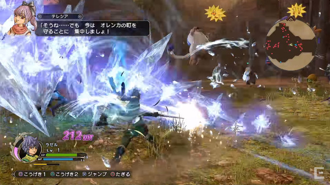 ドラゴンクエストヒーローズ2 双子の王と予言の終わり PS4 PS3 PSVitaに関連した画像-14