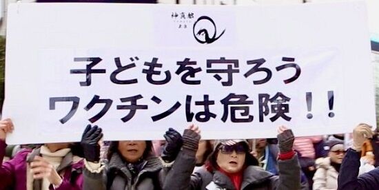 反ワク ワクチン 解毒 二酸化塩素 飲用 流行 MMS 急性腎不全 不整脈 嘔吐 亜塩素酸ナトリウムに関連した画像-01