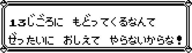 かっけえ あるポケモンセンターの お昼休憩 の案内が あまりにもロケット団っぽくて素敵過ぎるｗｗｗｗ オレ的ゲーム速報 刃