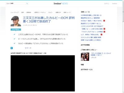 ポテトチップス ポテチ 三又又三に関連した画像-02