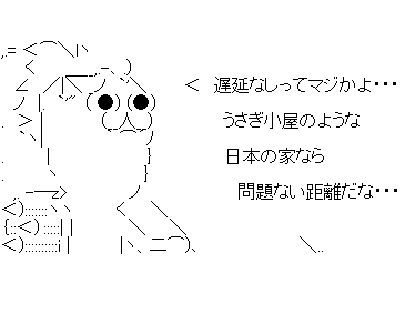 Wiiuゲームパッドの最適な通信距離は約8メートル以内と判明 オレ的ゲーム速報 刃 Wiiuゲームパッドの最適な通信距離は約8メートル以内と判明 オレ的ゲーム速報 刃
