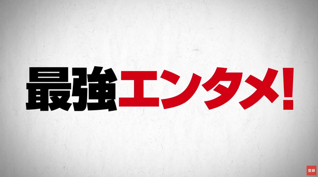 日本 戦国時代 バットマン 劇場アニメ ニンジャバットマン 予告映像 神風動画に関連した画像-02