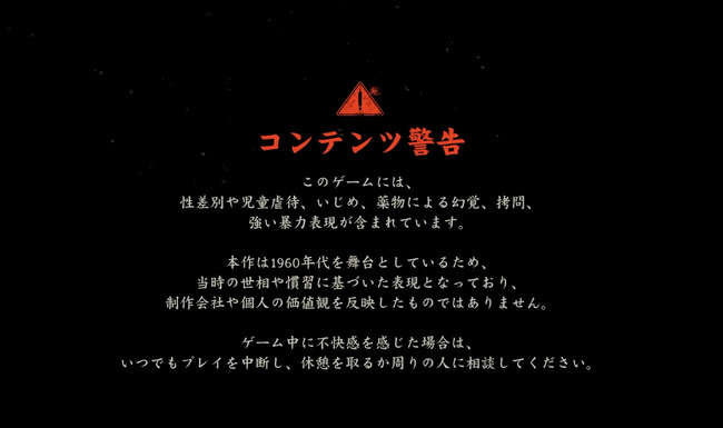 サイレントヒルf トラウマ 嘔吐 因習 兄者弟者 2bro 実況 配信 エアプ に関連した画像-02