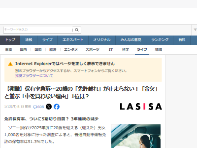 �ȵ�����ԡ���ư�֡���硡���̻��Τ˴�Ϣ��������-02