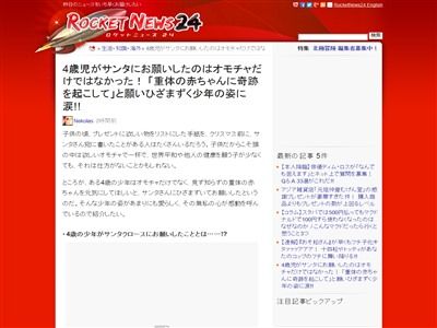 ���ꥹ�ޥ������󥿥������������󥿡��ץ쥼��ȡ��ꤤ���˴�Ϣ��������-02