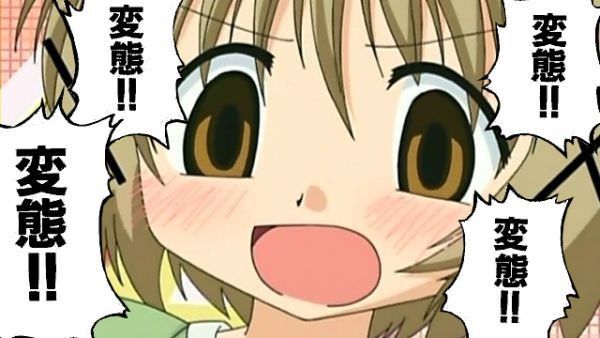 ホモ オレ的ゲーム速報 刃 ホモ オレ的ゲーム速報 刃