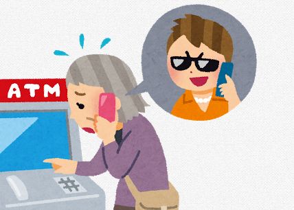 香港　詐欺　高齢者　逮捕に関連した画像-01