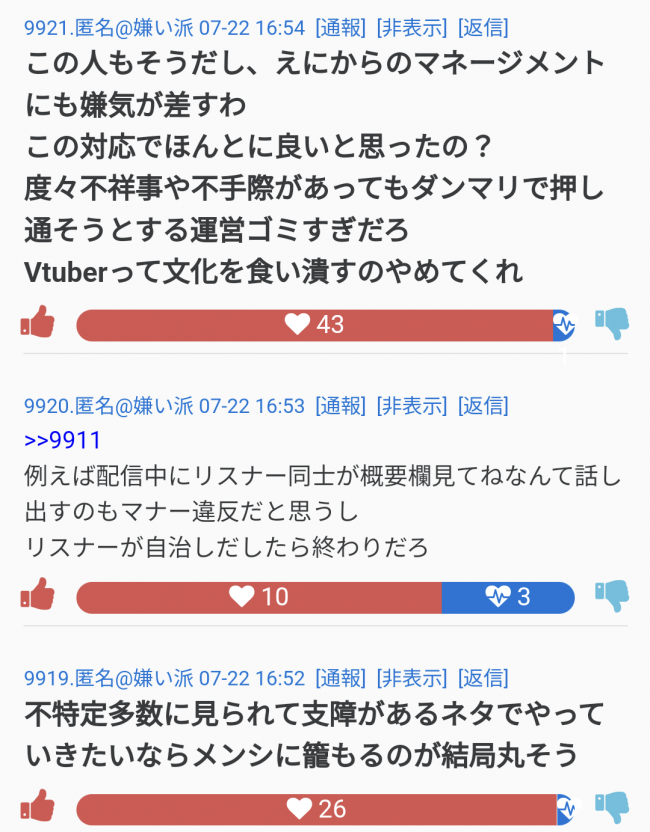 �������¡��ˤ����󤸡����쥤�åƥġ�����������������ɽ���˴�Ϣ��������-03