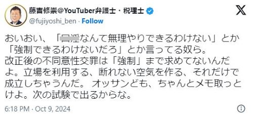 ��Ʊ������ᡡ����󥰥�ݥ��åȡ���ƣ������Ū˽�ԡ�Ƚ�㡡�۸�Ρ����⡡���к���ƣ�Ƚ���˴�Ϣ��������-03