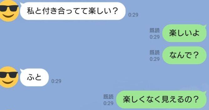 彼女　彼氏　LINE　ハイライト　ラブラブに関連した画像-01