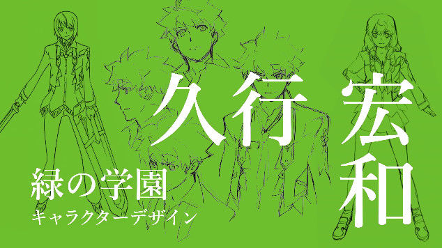 ザクセスヘブンに関連した画像-06