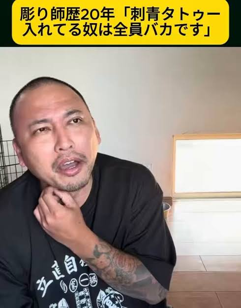 ゴールデンタイム高松 タトゥー 問題行為 多発 出禁に関連した画像-04