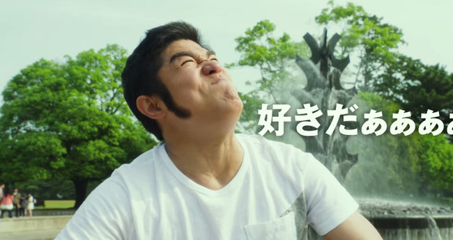 実写版 俺物語 の初映像が公開 猛男の完成度やべぇええええええ オレ的ゲーム速報 刃 実写版 俺物語 の初映像が公開 猛男の完成度やべぇええええええ オレ的ゲーム速報 刃