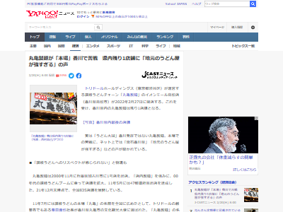 �ݵ����͡������������⡼�롡���ɤ󡡥ꥹ�ڥ��ȡ���������Ź���Ϥʤޤ뤦�ɤ�˴�Ϣ��������-02