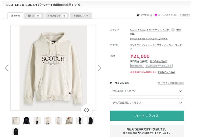 Ff14 のプロデューサー 吉田直樹さん とんでもないことになるwwwwwwwwwwww オレ的ゲーム速報 刃 Ff14 のプロデューサー 吉田直樹さん とんでもないことになるwwwwwwwwwwww オレ的ゲーム速報 刃