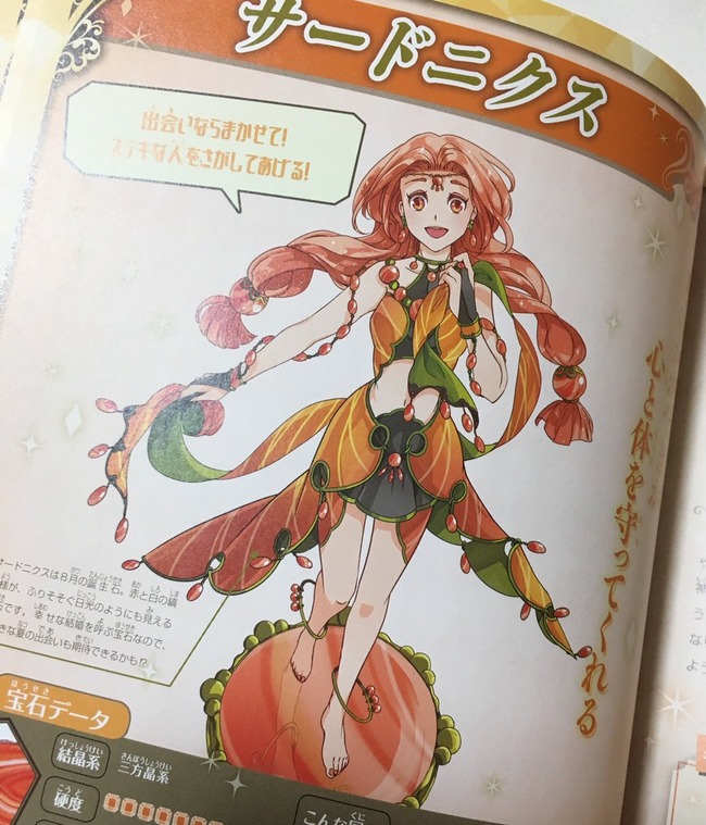 キズナアイ叩き フェミニスト ミサンドリー 女性絵師 ブーメラン 性的搾取に関連した画像-03