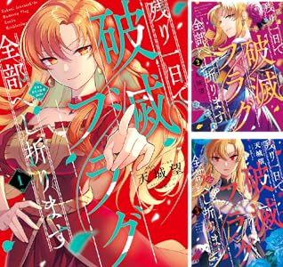 KADOKAWA��Kindle��Ⱦ�ۡ�̵��ž�������¤Υ��餵�󡡥��󥸥���ӡ����������������Ľ��ﵭ�˴�Ϣ��������-33