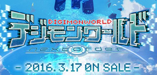 デジモンワールド サモンナイト 予約に関連した画像-01