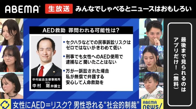 AED�����������������������ͺᡡ�������ǥޡ��ﳲ�ϡ��֥饸�㡼�˴�Ϣ��������-04