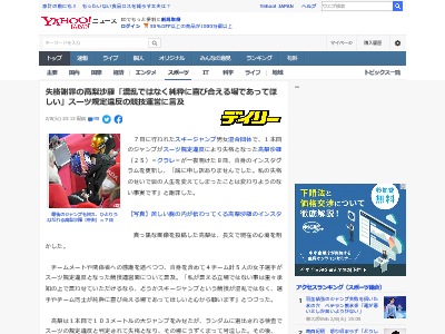 �������� ���� �պ� ���󥹥������ �̵����ؤ˴�Ϣ��������-02