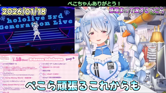 �ۥ��饤�֡����Ĥڤ��顡3�����饤�֡����ۡ����ա��ޤ˴�Ϣ��������-06